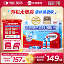 哈药钙铁锌口服液90支三精液体钙葡萄糖酸钙锌儿童青少年1-4-17岁补钙