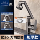 九牧（JOMOO）冷热万向机械臂厨房水龙头 枪灰色【精铜加厚主体】冷热两档+80cm防爆管