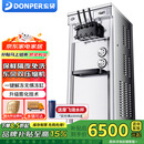 东贝(Donper)冰淇淋机商用立式软质冰激凌机不锈钢雪糕机大容量保鲜功能甜筒机全自动机器奶茶店用 大1.5HP双低温压机|CKX300【免洗解冻】