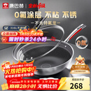 康巴赫炒锅不粘锅316L不锈钢炒菜锅32cm蜂窝平底煎炒锅电磁炉燃气灶通用