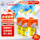 威猛先生（Mr Muscle）洁厕灵 750g*4瓶 柠檬草香 洁厕剂 洁厕液厕所马桶除垢去渍去异味