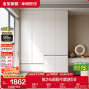 全友家居 大衣柜卧室现代简约家具衣服收纳储物柜子挂衣橱靠墙家用