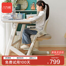 八九间F2儿童学习椅子写字椅小学生家用书房可升降座椅凳追背椅145FB灰