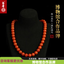 语唐保山南红满色满肉项链毛衣链妈妈链柿子红 【5A精品级别】11.5mm