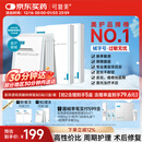 可复美医用透明质酸钠修复贴椭圆型（25g*5片/盒*2盒）