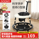 godmy婴儿学步车6-18个月防o型腿防侧翻2025款助步车多功能可折叠 黑白-防o型腿/防侧翻-长推把