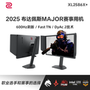 卓威奇亚（ZOWIE GEAR）600Hz显示器 电竞显示器 游戏显示屏 DyAc2技术 旋转升降 TN屏 电脑显示器540Hz升级款 XL2586X+