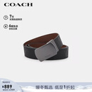蔻驰（COACH）【品牌直供】男士宽版牛皮革腰带38MM黑棕色CQ009新年礼物