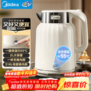 美的（Midea）电热水壶恒温烧水壶自动断电保温一体2L大容量母婴级316L不锈钢无缝一体内胆 SH58-Q