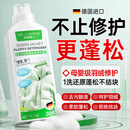 DR.LARSSNE 郎森博士羽绒服洗衣液蓬松柔软去污护绒洗涤液机洗手洗水洗清洗剂神器500g