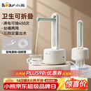 小熊（Bear）桶装水抽水器 电动压水器 自动吸水器 矿泉水上水器 饮水机抽水泵 台桶两用 YSJ-D05M1