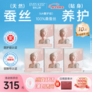 夏娃之吻安睡裤医护级100%桑蚕丝裸感防侧漏产妇新国标夜用经期5盒装均码