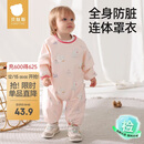 贝肽斯宝宝连体罩衣吃饭防水防脏婴儿爬行辅食围兜儿童围裙爬爬服 繁花