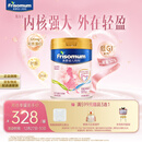 美素佳儿妈妈 (Frisomum)孕产妇配方奶粉（调制乳粉）800g孕妈孕妇奶粉