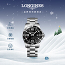 浪琴（LONGINES）瑞士手表 康卡斯潜水系列 男士钢带机械表L37424566新年礼物