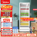 美的（Midea）318L展示柜冷藏保鲜柜风冷立式单门酒水饮料柜蛋糕柜鲜花柜水果彩晶玻璃冰箱冰柜SC-318GM(E)白色