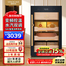 维诺卡夫（Vinocave）雪茄柜恒温恒湿除氨家用雪松木养茄盒智慧变频节能指纹锁办公室小型雪茄柜子V2 800支