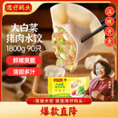 湾仔码头大白菜猪肉水饺1800g90只早餐食品速食面点生鲜速冻饺子