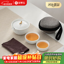 金镶玉 茶壶茶杯功夫茶具套装旅行便携式泡茶送礼品盒 月亮快客杯