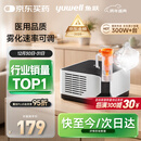 鱼跃（Yuwell）销量第一雾化器雾化机儿童成人老人家用医用压缩雾化器403M
