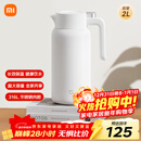 小米保温壶 家用保温水壶 大容量真空暖水瓶 户外 316L不锈钢旅行壶2L