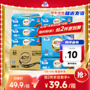 洁云卫生纸 本色纸4D溶+402张(3层)*10包 方包箱装 速溶草纸抽纸厕纸