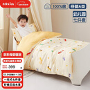 水星儿童（MERCURY Kids）乐宝幼儿园小汽车全棉抗菌防螨七件套0.6-1m床 婴幼儿A类