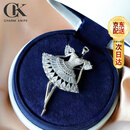 CHARM KNIFE芭蕾舞女孩镶钻胸针跳舞者别针甜美气质胸花外套大衣领针扣配饰品