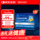 南方协和 SOUTHERN XIEHE 千泉葛根枳椇红景天颗粒喝酒熬夜加班对胃粘膜和化学性肝三盒装