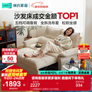 林氏家居猫抓布艺沙发客厅2025新款小户型可拆洗云朵沙发床一体两用G064 【12防猫抓布】贝母白|1.55m沙发床