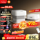 米家小米泡脚桶全自动恒温加热气囊按摩电动升降足浴盆 智能杀菌足浴桶过小腿泡脚盆 新年生日礼物