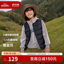 波司登25年秋季羽绒马甲鸭绒男女儿童5A抗菌四防合体短款轻薄外套