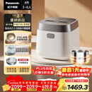 松下（Panasonic）饭光光2.0电饭煲0涂层IH加热家用电饭锅4-5人无涂层不锈钢4升一级能效SR-HNS152-W