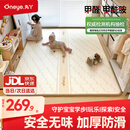丸丫宝宝爬行垫婴儿加厚家用爬爬垫xpe儿童整体垫1.5*1.8米2.5CM-田园