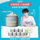科颜氏（Kiehl's）【梓渝同款】全新第二代白泥清洁面膜125ml控油清洁毛孔去黑头