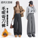 【轻奢品质】毛呢弯刀裤冬季新款加绒加厚休闲裤高腰显瘦垂坠感z 黑灰色【常规款】160cm以上 M (80-100斤)