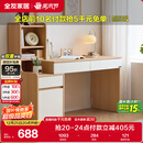 全友家居原木风书桌书架组合一体办公学习电脑收纳桌卧室床头写字桌