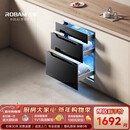 老板（Robam）星辰XB707A消毒柜嵌入式110L婴儿奶瓶碗筷专业母婴认证家用消毒碗柜烘干消毒一体机三门三抽易操作