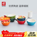 双立人（ZWILLING）碗陶瓷碗套装家用汤碗面碗防滑多用碗家用餐具套装 彩虹碗6件套