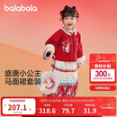 巴拉巴拉童装女童汉服套装秋冬新年季宝宝保暖红色拜年服