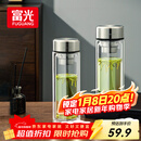 富光玻璃杯双层带茶隔大容量水杯 高档商务泡茶杯 高硼硅杯子500ml