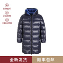 【二手99新】未使用 DUVETICA 杜威迪嘉羽绒服 男士中长款连帽羽绒服 232 VUDJ904 NYS 海军蓝色 54/XXL