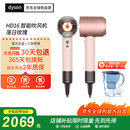 戴森（DYSON）全新正品HD16吹风机Supersonic电吹风负离子进口家用落日玫瑰海外版(赠3年质保|转化插头）