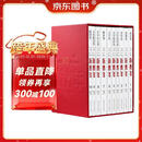 新青年 刷边版百年丛书典藏版5卷 倾力打造五四运动110周年珍藏纪念版 觉醒年代的思想汇聚 收录陈独秀李大钊刘半农等经典文章