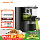 九阳（Joyoung）面条机全自动智能加水多功能压面机 电动揉面饺子皮机压面机适用1-5人M6-L20政府补贴