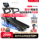 易跑YPOO马拉松跑步机家庭用爬坡折叠减震护膝静音高端健身房器材M5 马拉松Ultra版/15°全地形大坡度/RF-Pro零重力减震