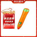 拇指王 点读笔 16G大内存 无需下载点读包