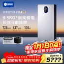 352空气净化器除甲醛除菌猫毛宠物TVOC异味 花粉除过敏认证新房家用塔式双风机Z90