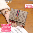 纪诗哲（GIEVSZHE）手拿包女士钱包短款新款头层牛皮大容量零钱包生日跨年礼物送老婆 【杏色】现货当天发 精美礼盒装