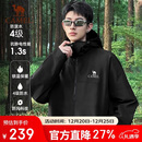 骆驼女装软壳衣女防风防水外套加绒保暖锁温抗静电连帽夹克男